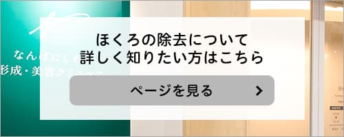 Doctors File ドクターズファイル 突発的な子どものケガ 外傷治療に詳しい形成外科で相談を